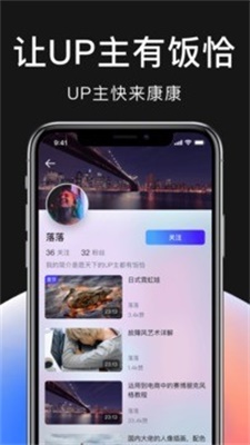 零号社区app