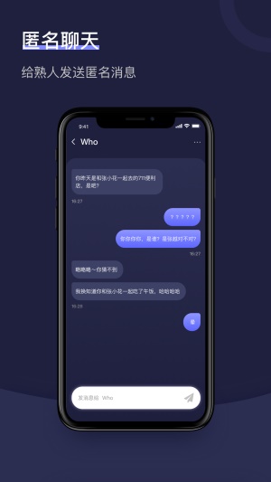 ios树洞官网