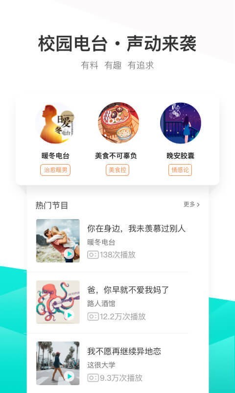 不要音乐最新版  v3.3.5图3