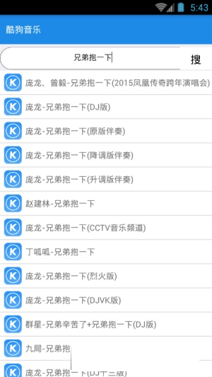 西瓜音乐免费版在线听