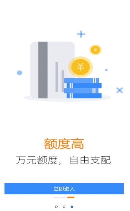 有钱来2024  v2.0图1