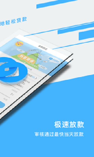 金联钱庄官网  v1.2图3