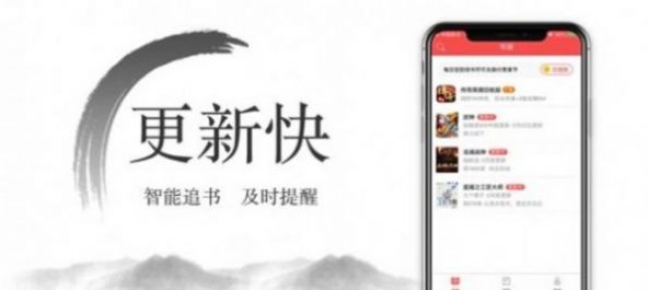 尽欢小说安卓版免费阅读全文无弹窗  v2.0.0图1