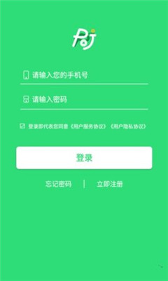 皮皮借款安卓版  v3.0图1