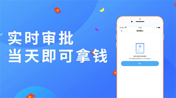 小鹅分期app下载官网