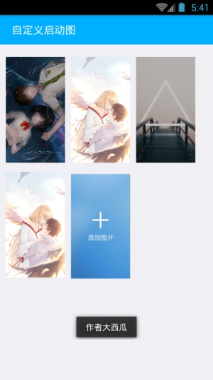 西瓜音乐免费版在线听  v2.6图3