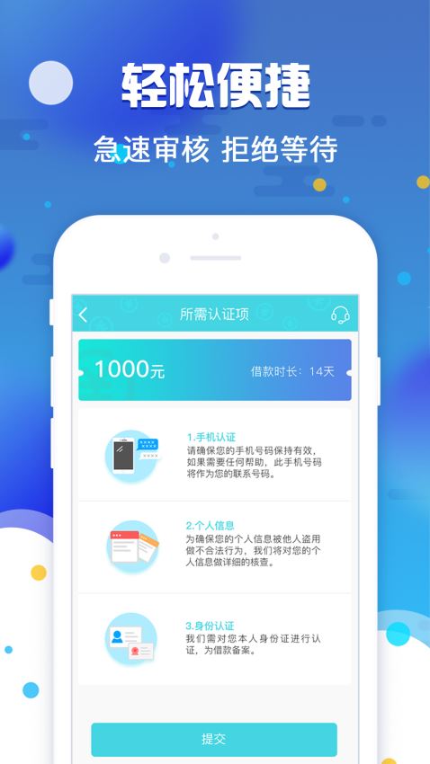 猫花花2024  v1.0.0图1