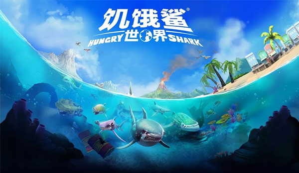 饥饿鲨世界hungrysharkworld英文  v5.3.10图1