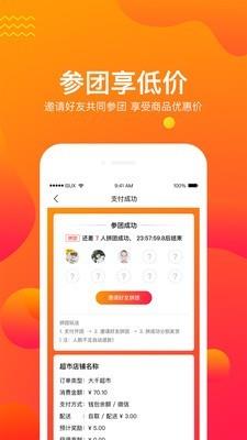 大千生活  v2.7.1图3