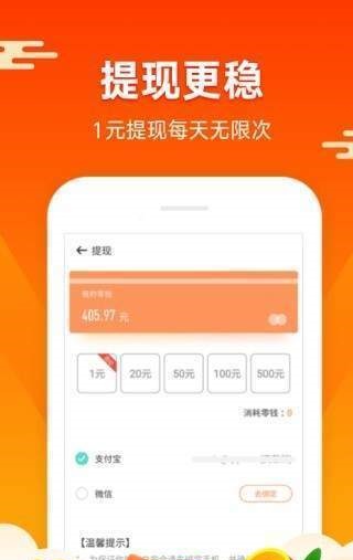 蚂蚁矿工app官网下载安装最新版  v1.4.4图3