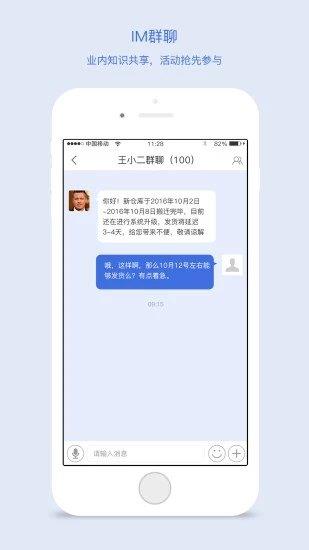 药豆终端宝  v2.4.5图2