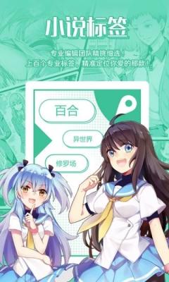 掌中之物猪猪岛小说网在线阅读免费  v1.0.26图1