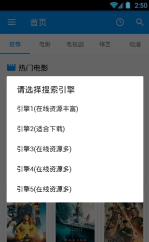 酷看影视最新版破解版下载  v2.7.5图1