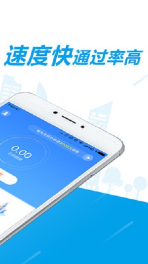 千百块借钱app