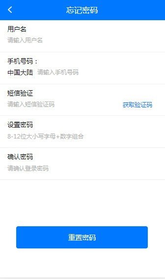 马特机器人免费版下载安装苹果手机软件  v1.4.4图2