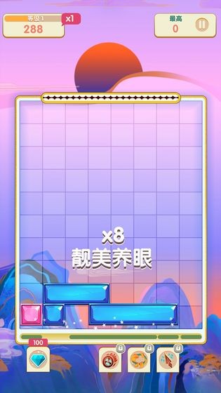 来消一个红包版  v1.0图3