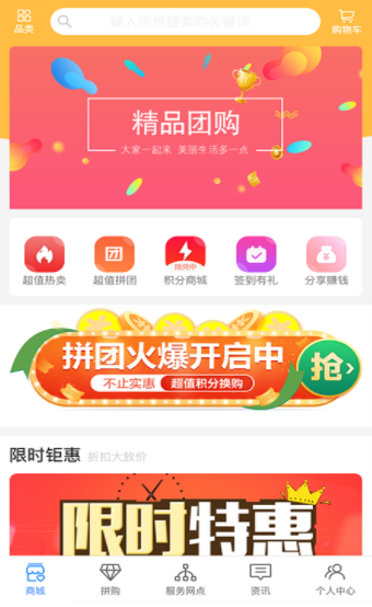 艾匹达  v1.1.0图2