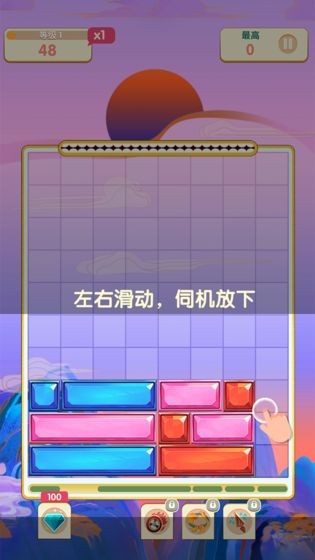 来消一个红包版  v1.0图2