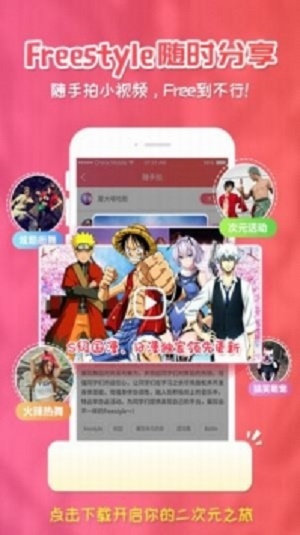 樱花漫画最新版下载安装