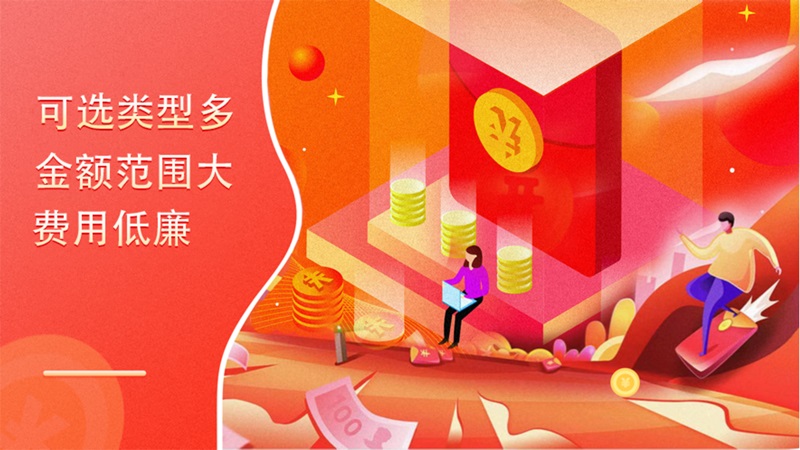 小六分期app下载