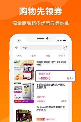 驰富惠  v1.0.3图2