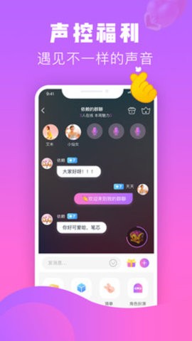 热趣直播手机版下载安装最新版本官网  v8.2.3图1