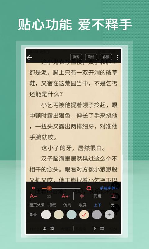 蜂毒小说​最新版  v2.0.0图1