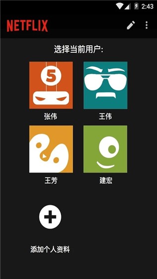 大米星球netflix新剧观看  v3.16.1图2