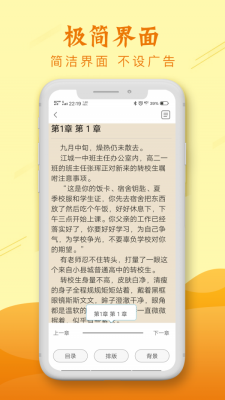 新版麦涵小说app下载安装官网苹果版  v1.0图2