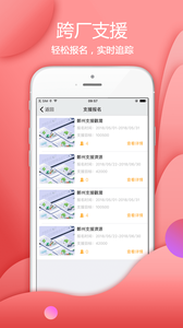 爱口袋  v4.2.15图1