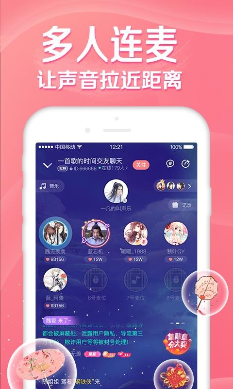 听音乐的苹果  v1.0.0图3