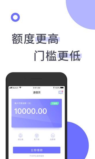 吉祥宝贝手机版下载官网  v1.0图2