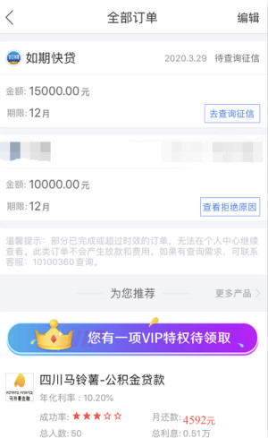 应急优品  v3.2.1图1