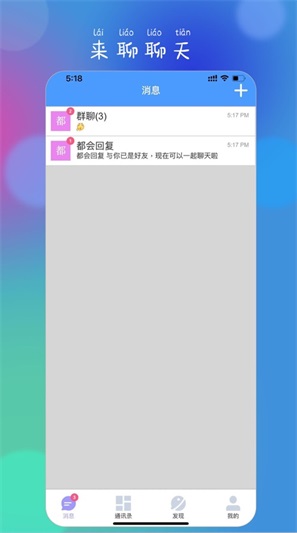 约走2024  v1.5图3