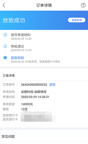 应急优品  v3.2.1图2