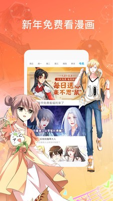 webtoon漫画app下载苹果台湾