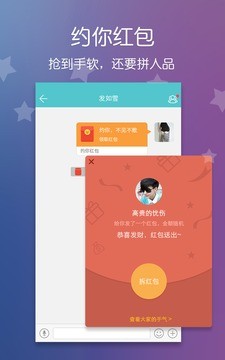 约你免费版  v1.0图1