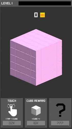 The Cube  v1.2.10图1