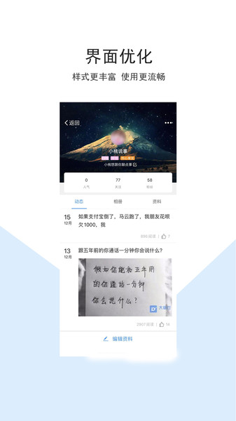 大章丘招聘网  v6.4.5图1