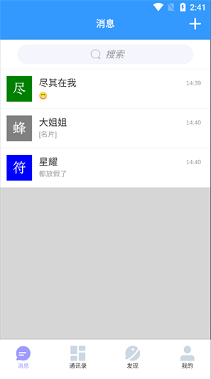 约走免费版  v1.5图2