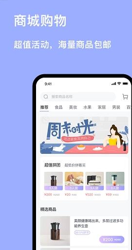 初曦会  v1.007图2