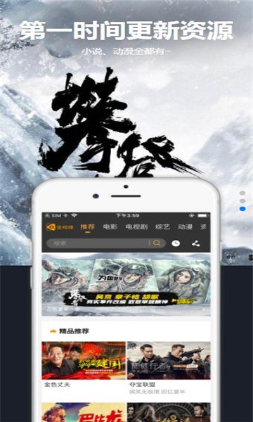 星空汇聚app破解版下载