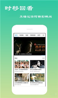 蜜蜜影视app  v3.27.00图1