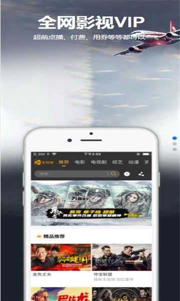 星空汇聚app破解版下载  v8.8.8图2