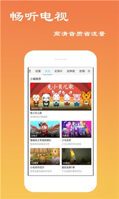 蜜蜜影视app  v3.27.00图2