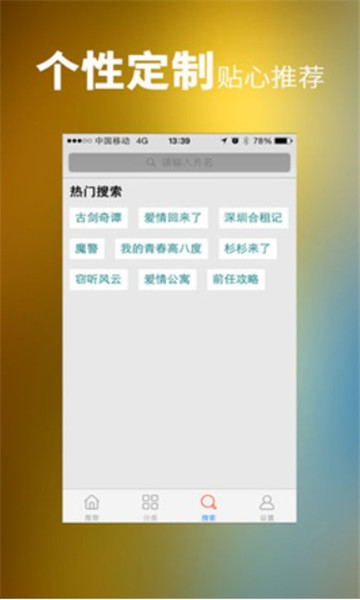 松果影视2024  v0.0.35图2