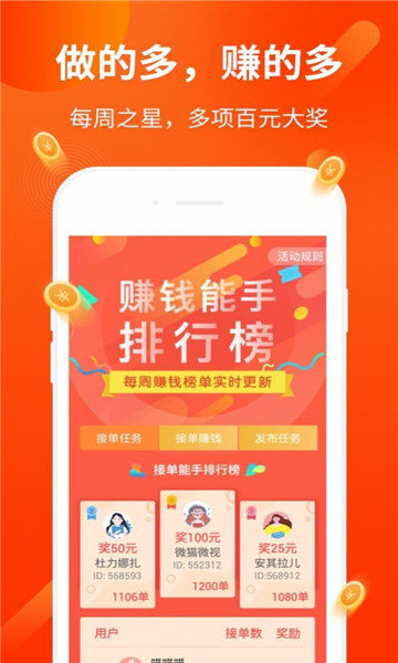 兴立互联app  v3.24.02图1