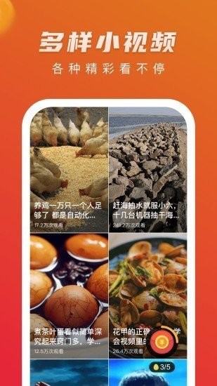 豆豆短视频安卓版下载安装  v3.12.00图2