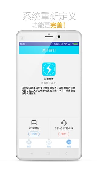 今日应急app下载最新版本安装苹果版  v2.0图3