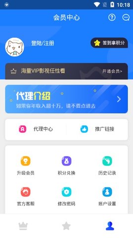 全网vip解析电视版  v0.0.9图1